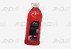 Жидкость омывателя стекла летняя AND, 2L (вишня) AND 20096002