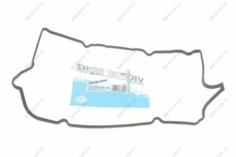 Прокладка кришки клапаної Mazda 3/6 2.0D 02-10 VICTOR REINZ 715353800