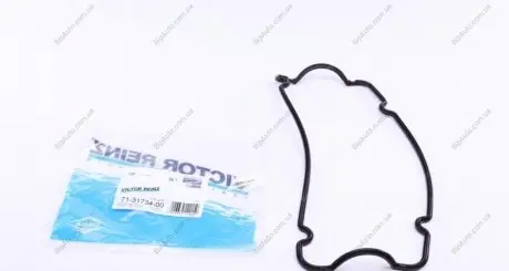 Прокладка кришки ГБЦ Fiat Punto 1.1/1.2i 93-10 VICTOR REINZ 713173400