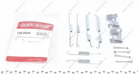 Комплект пружинок колодок стояночного гальма 105-0024 QUICK BRAKE 1050024