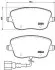 Комплект тормозных колодок, дисковый тормоз BREMBO P85077
