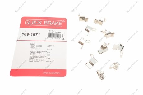 Комплект прижимних планок гальмівного супорту 109-1671 QUICK BRAKE 1091671 (фото 1)