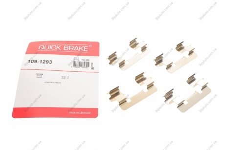 Комплект прижимних планок гальмівного супорту 109-1293 QUICK BRAKE 1091293 (фото 1)