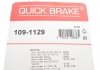 Комплект прижимних планок гальмівного супорту 109-1129 QUICK BRAKE 1091129 (фото 2)