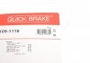 Монтажный комплект дисковых колодок QUICK BRAKE 1091118 (фото 6)