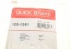 Монтажный комплект дисковых колодок QUICK BRAKE 1091081 (фото 5)