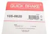 Комплект пружинок колодок стояночного гальма 105-0620 QUICK BRAKE 1050620 (фото 3)