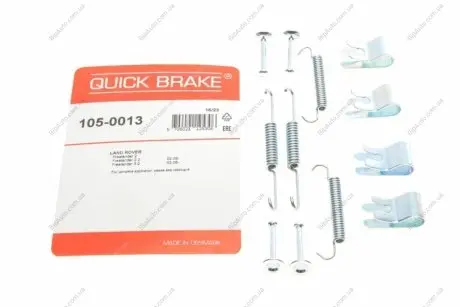 Комплект пружинок колодок стояночного гальма 105-0013 QUICK BRAKE 1050013