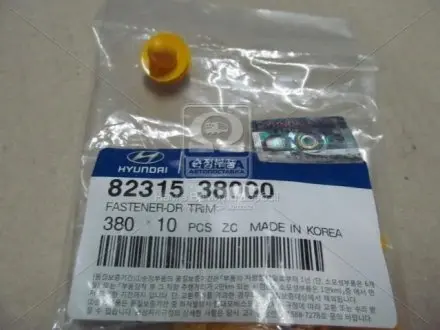 Кліпса HYUNDAI / KIA MOBIS 8231538000