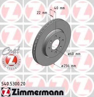 Гальмівні диски ZIMMERMANN 540530020 (фото 1)