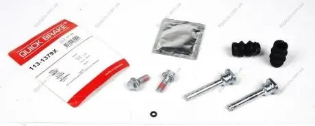 Ремкомлект тормозного суппорта QUICK BRAKE 1131379X