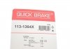 Ремкомплект суппорта QUICK BRAKE 1131364X (фото 8)