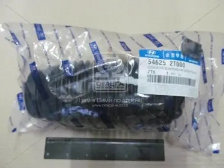 Пыльник амортизатора переднего Hyundai/Kia MOBIS 546252T000