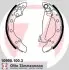 Тормозные колодки барабан Skoda Fabia/VW Polo/Seat ZIMMERMANN 109901003 (фото 1)