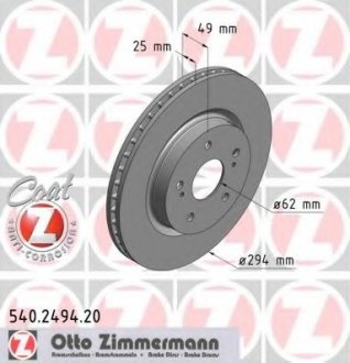 Тормозной диск перед вент Suzuki Grand Vitara с 2 ZIMMERMANN 540249420 (фото 1)
