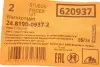Сигналізатор, знос гальмівних колодок ATE 24819009372 (фото 2)