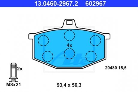 Комплект тормозных колодок, дисковый тормоз 13.0460-2967.2 ATE 13046029672 (фото 1)
