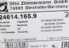 Колодки гальмівні дискові, к-кт ZIMMERMANN 246141659 (фото 5)