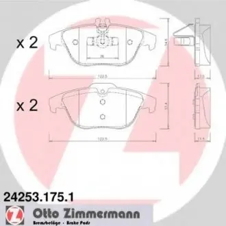 Колодки гальмівні дискові, к-кт ZIMMERMANN 242531751