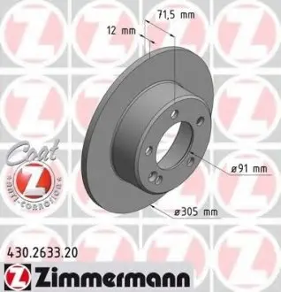 Тормозной диск 430.2633.20 ZIMMERMANN 430263320