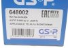 РШ шарнір (комплект) GSP 648002 (фото 16)