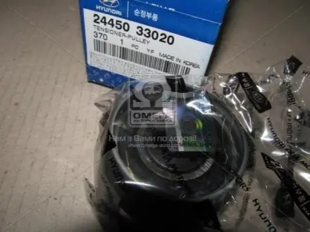 Ролик ременя ГРМ Hyundai/Kia 24450-33020 MOBIS 2445033020