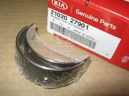 Вкладиші корінні HYUNDAI / KIA MOBIS 2102027901