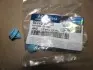 Клипса обшивки салона Hyundai/Kia 8231533020