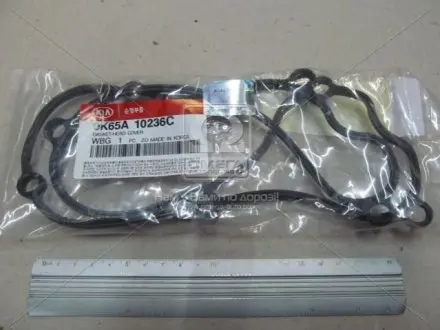 Прокладка клапанної кришки KIA MOBIS 0K65A10236C