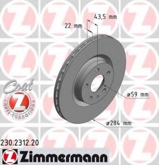 Тормозной диск 230.2312.20 ZIMMERMANN 230231220