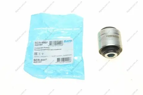 Втулка важеля PARTS SCR-5507 KAVO SCR5507