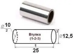Втулка заднего стабилизатора TOYOTA Toyota / Lexus / Daihatsu 9056010275