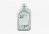 Смазка АКПП ATF 8HP зеленая (VW G 060 162) 1L G060162A2