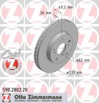 Гальмівний диск 590.2802.20 ZIMMERMANN 590280220