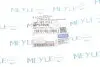 Фланец охлаждающей жидкости 100 121 0113 MEYLE 1001210113 (фото 2)