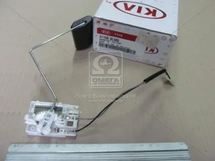 Датчик рівня палива Hyundai/Kia 31150-3E300 MOBIS 311503E300