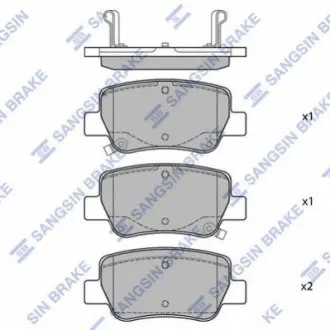 Колодки TOYOTA AVENSIS T27 задние SANGSIN Hi-Q (SANGSIN) SP1578