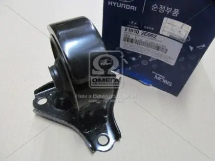Опора двигуна передня HYUNDAI MOBIS 219102E002 (фото 1)