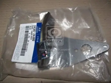 Башмак цепи привода грм HYUNDAI MOBIS 243872A300