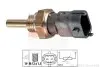 Датчик температуры воды Opel Astra G/H 1.6-2.0 00-/Combo 1.6-2.0CDTI 12-/Vectra B 1.8 96-03/Vectra C 1.8 02- 1830264