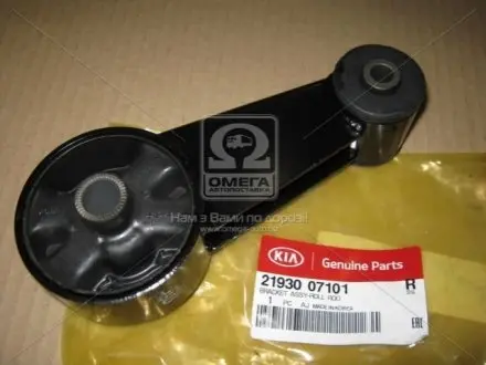Подушка двигуна PIC 1.1 HYUNDAI/KIA MOBIS 2193007101