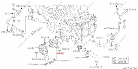 НАСОС ВОДЯНОГО ДВИГУНА \' SUBARU 21110AA690