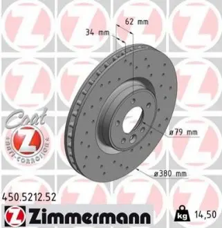 Диск гальмівний SPORT Z ZIMMERMANN 450521252 (фото 1)