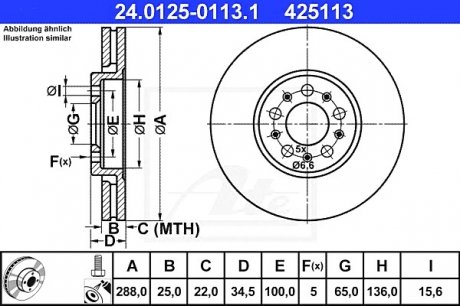 Тормозной диск 24.0125-0113.1 ATE 24012501131 (фото 1)