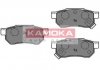 Колодки тормозные, задние KAMOKA JQ101944