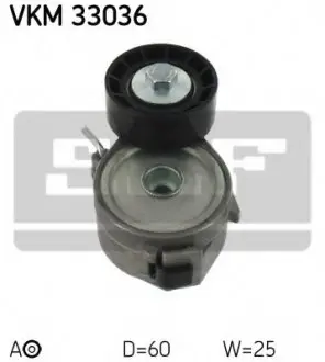 Натяжитель ремня CITROEN/PEUGEOT Berlingo/C4/206/307/Partner "1,1/1,6L "98>> SKF VKM33036