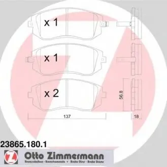 Тормозные колодки перед Subaru Impreza 15-20/Fores ZIMMERMANN 238651801