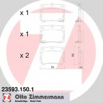 Комплект гальмівних колодок 23593.150.1 ZIMMERMANN 235931501