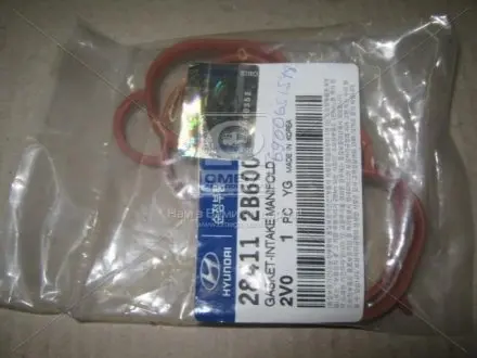 Кольцо уплотнительное HYUNDAI MOBIS 284112B600