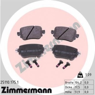 Тормозные колодки дисковые ZIMMERMANN 251101751 (фото 1)